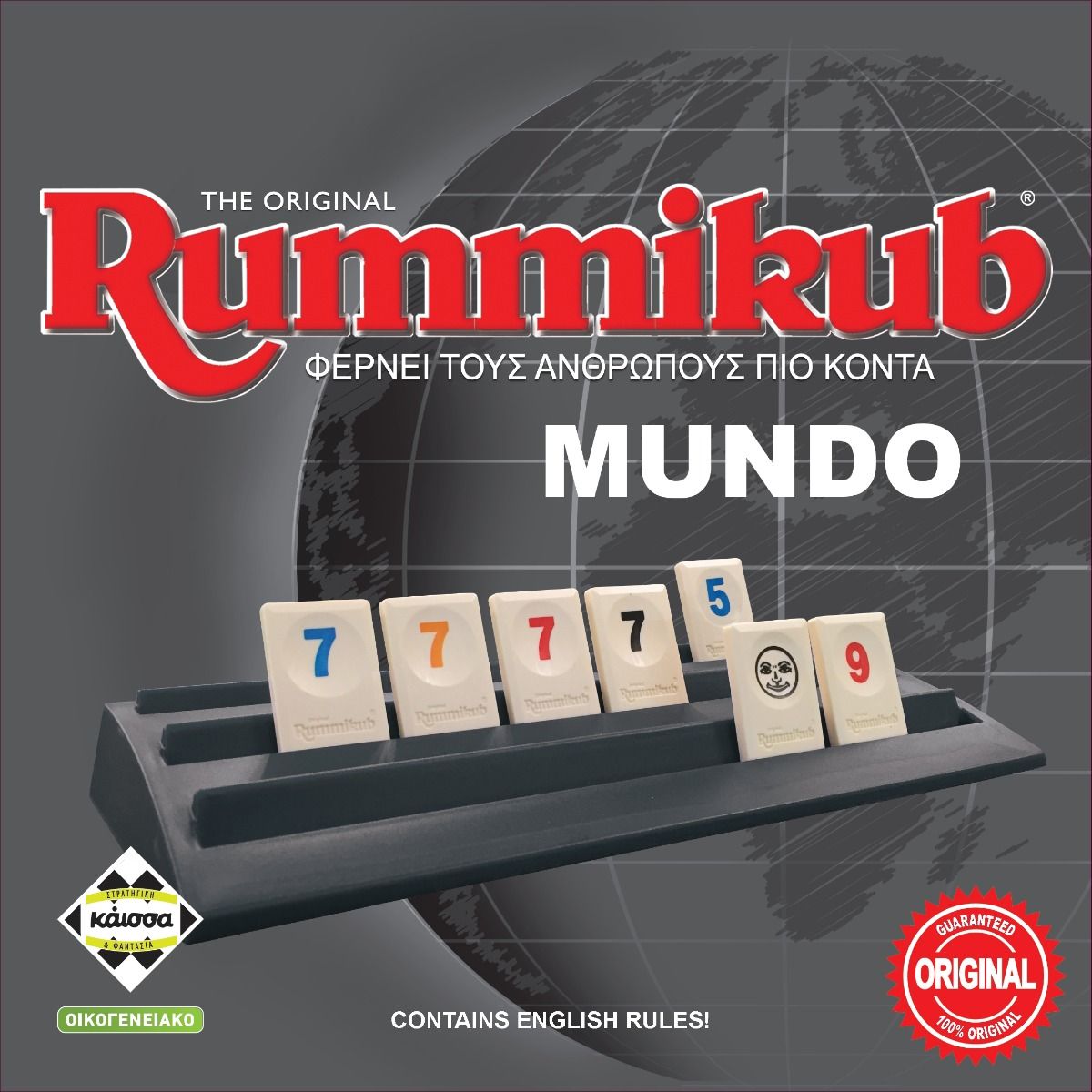 rummikub
